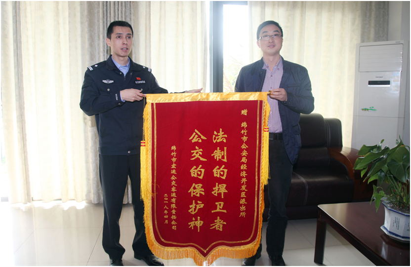 公交的保護(hù)神、法制的捍衛(wèi)者--市經(jīng)開區(qū)派出所