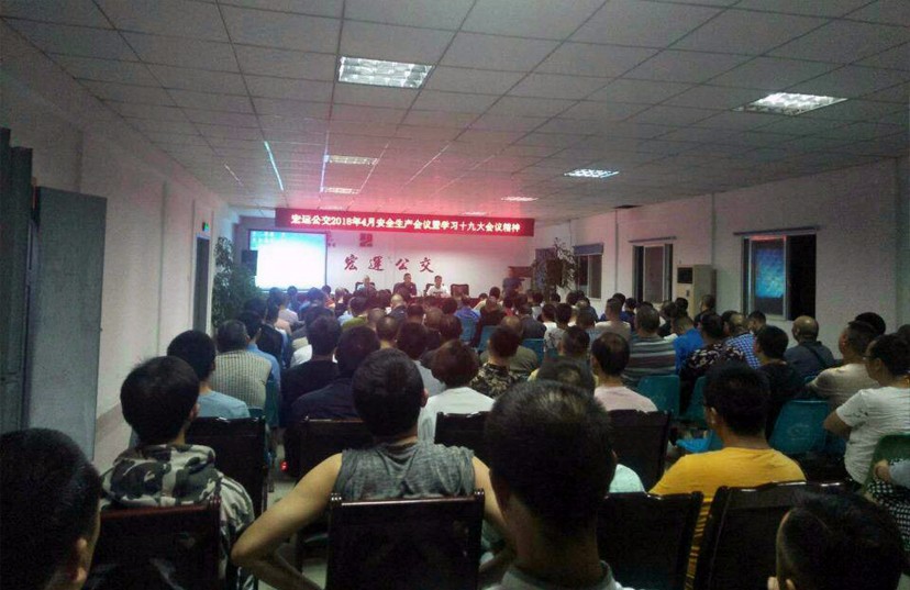 仟坤集團(tuán)黨委開展“深入貫徹黨的十九大及全國兩會精神、引導(dǎo)員工愛崗敬業(yè)、助力新時代新征程”主題活動