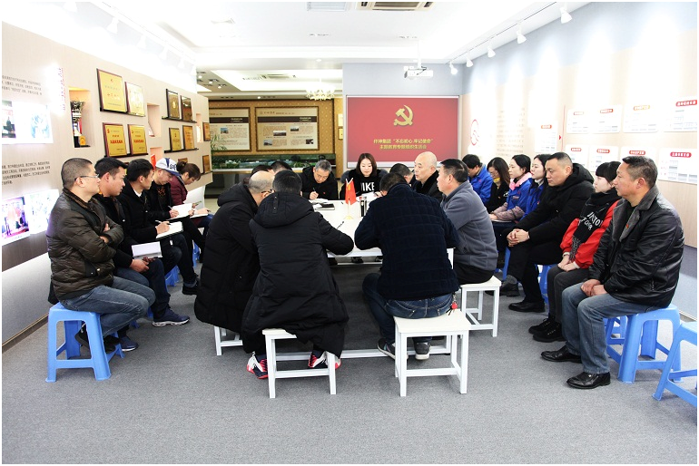 仟坤集團(tuán)黨委召開“不忘初心、牢記使命”主題教育專題組織生活會