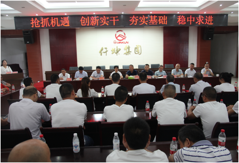 仟坤集團(tuán)開展紀(jì)念中國(guó)共產(chǎn)黨成立98周年暨“不忘初心、牢記使命”主題教育系列活動(dòng)