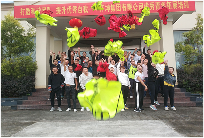 打造和諧團隊、提升優(yōu)秀自我” 仟坤集團舉行優(yōu)秀青年拓展培訓