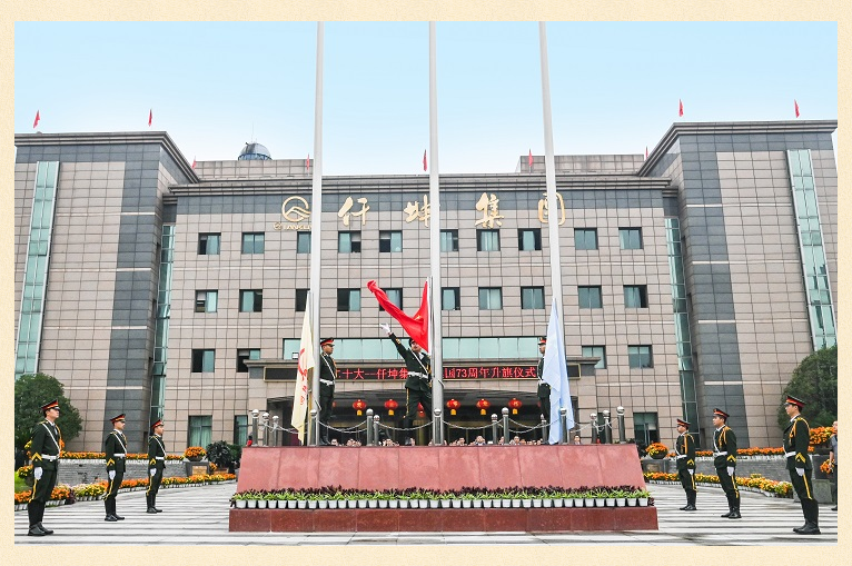 迎盛會慶國慶 趣味運(yùn)動聚人心