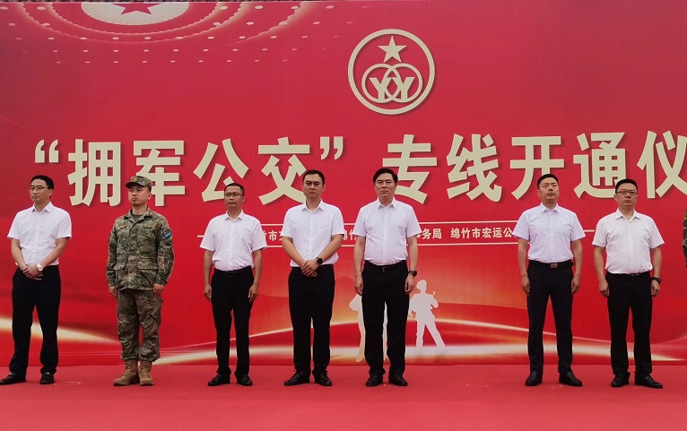 【宏運公交】仟坤集團(tuán)開啟尊崇“直通車”